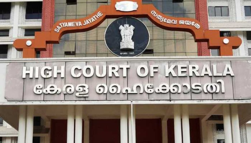 Kerala High Court Recruitment 2023 - Apply Online For Clerical Assistant Posts