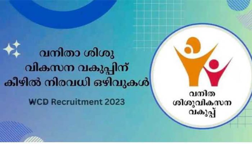 Kerala WCD Recruitment 2023 - Apply Online For Supervisor (ICDS) Posts