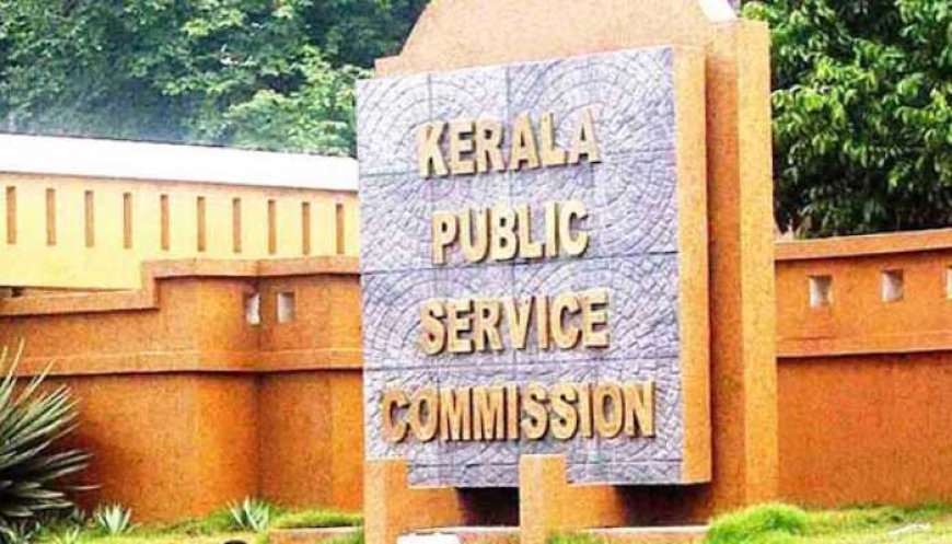 Kerala PSC Civil Excise Officer(307/2023) Recruitment 2023 : Apply Latest Civil Excise Officer Post