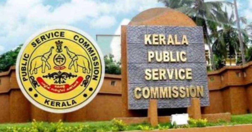 Kerala PSC Recruitment 2023: Apply for Higher Secondary School Teacher (Junior) Computer Science