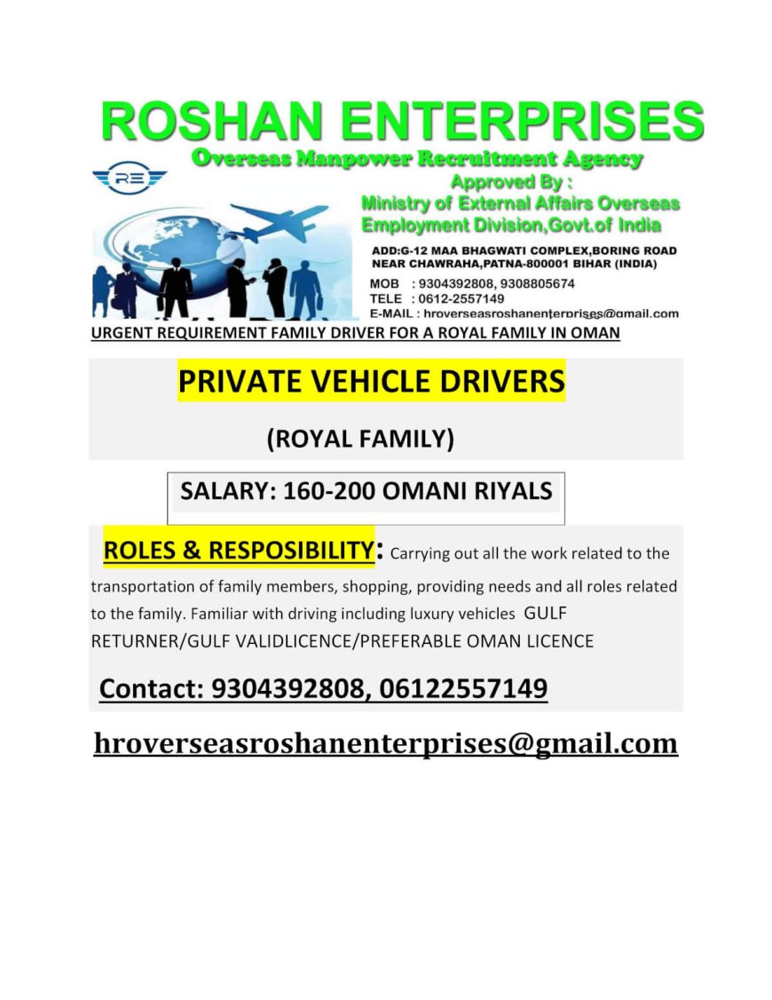 Urgent Requirement: Family Driver for a Royal Family in Oman