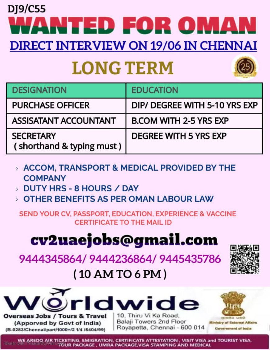 Job Opportunities in Oman: Direct Interview on 19/06 in Chennai