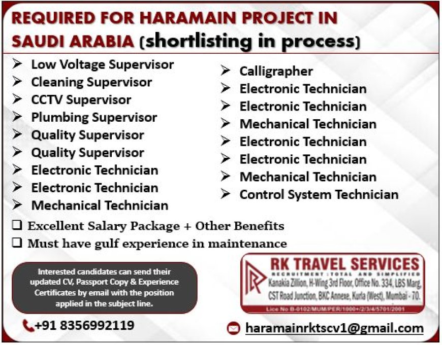 Job Opportunities in the Haramain Project, Saudi Arabia