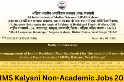 AIIMS Kalyani Non-Academic Jobs 2025
