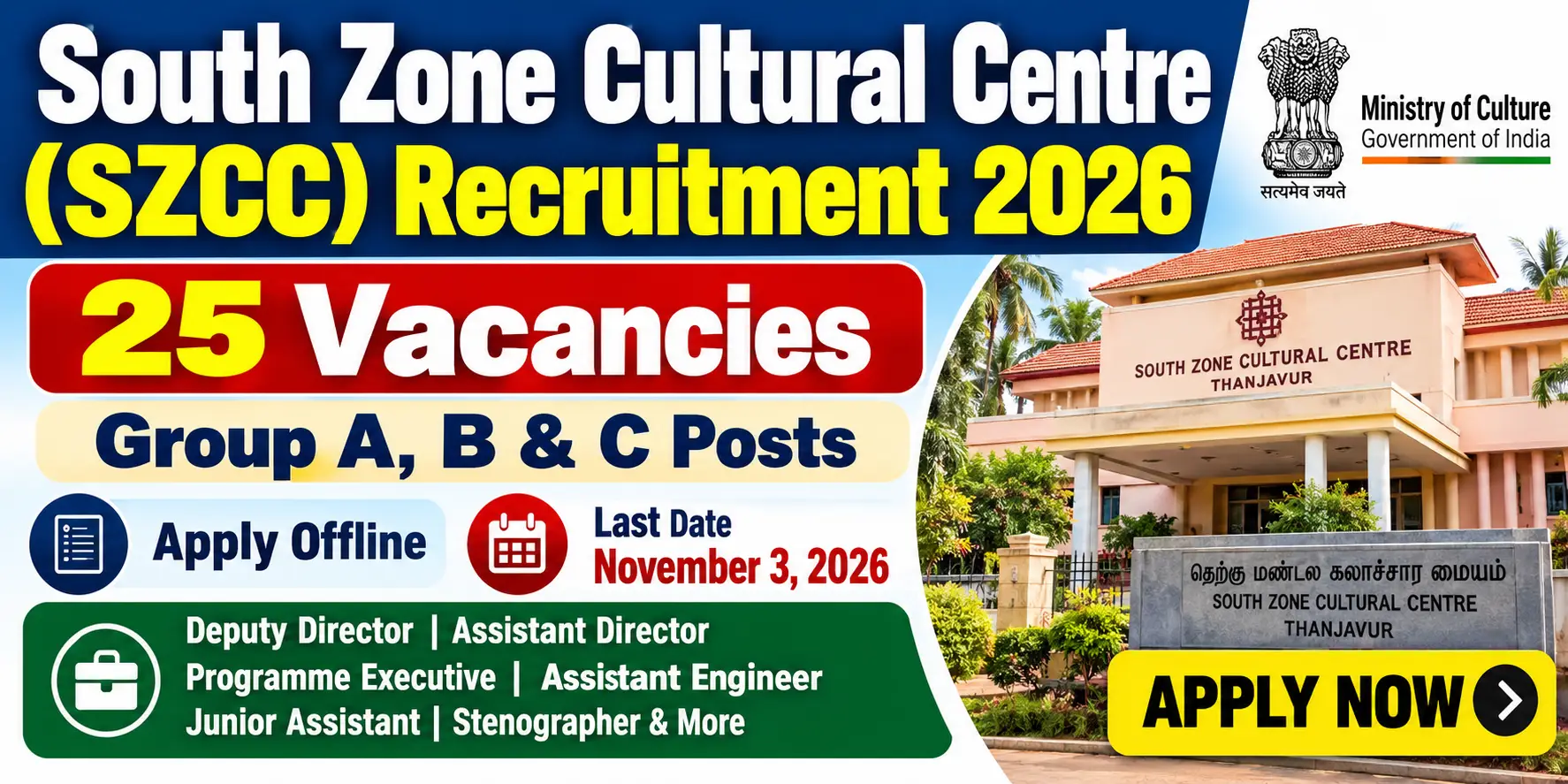 South Zone Cultural Centre (SZCC) Recruitment 2026: Apply Offline for 25 Group A, B & C Posts