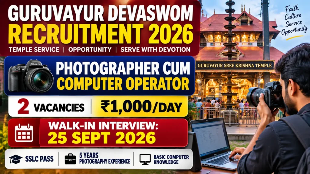 Guruvayur Devaswom Recruitment 2026: Walk-In Interview for Photographer cum Computer Operator Posts